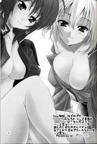(C67) [Goromenz (Yasui Riosuke)] Suteruna! (Mobile Suit Gundam Seed Destiny)