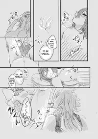 [Squall (Yukineko)] Ori no Nai Niwa (Fate/Grand Order) [English] {Hennojin} [Digital]