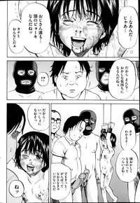 [Kawady Max] Kizudarake no Shoujo-tachi Ch. 2-16
