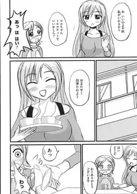 [Anthology] Minami no Shikijou 3 Shimai -Minamisanchi no Eroparo Anthology-