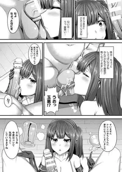 COMIC Unreal 2022-02 Vol. 95