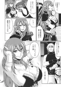 (COMIC1☆3) [Todd Special (Todd Oyamada)] Hoshi no Umi no Miboujin - The Widow of The Star Ocean (Star Ocean 4: The Last Hope)