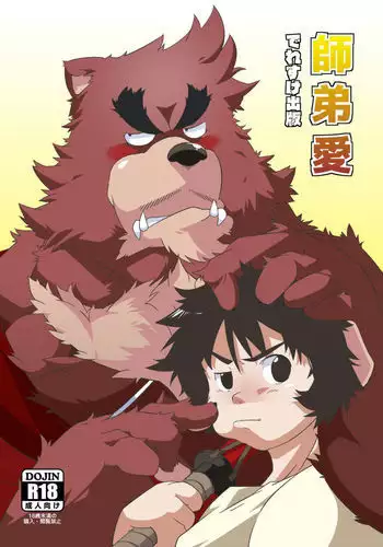 [シニストラ (江田)] 催眠娘と天然ママ