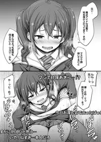 [Juuryoku Dou (Lockheart)] Idol to 2-koma de H Suru Hon. (THE IDOLM@STER MILLION LIVE!) [Digital]