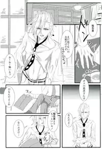 (Gangster Paradiso 6) [Chou Kakusei (Ishida)] Deichuu ni Saku (JoJo's Bizarre Adventure)