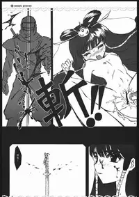 (C68) [Shoujo Plus (Shizucca Minamoto)] Syouzyo Plus Volume 004 2005 Summer [PRINCESS] (Tsubasa: RESERVoir CHRoNiCLE)