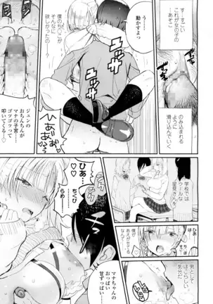 COMIC 高 2016年7月号 Vol.9