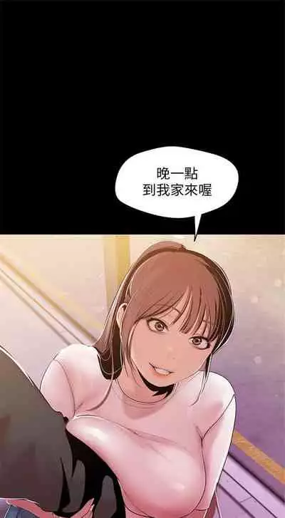 （周1）美丽新世界 1-65 中文翻译 （更新中）