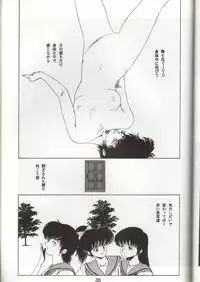 (C38) [GomiGomi Seisaku Iinkai (Various)] GomiGomi 2 (Various)