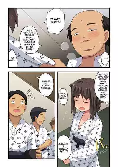 Niizuma Nanaka no Roshutsu Enkai