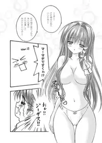 (C76) [LUCYR (Xi Daisei)] LOVE SONG (Clannad)