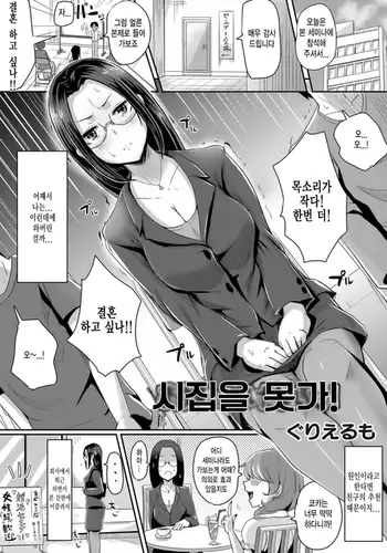 王妃様はじめて物語～初めてのお酒～