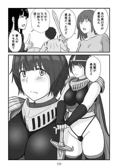 Isekai no Sangatsu Usagi to Shigatu Baka