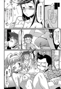 [bee] Meshimase Honey