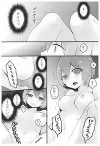 [Nagata Maria] Totsuon! ~Totsuzen Onnanoko ni Natta node, Ore no Oppai Monde Mimasen ka?~