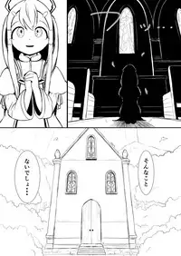 [YOSHITORA] Henkyou no Seijo