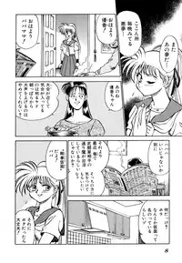 [Anthology] Comic V.G.-Max (Variable Geo)