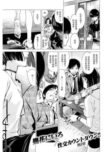 [RPGカンパニー2] ろりすぴ12 (みつどもえ)