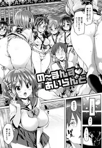 [Marui Maru] Shita no Okuchi de Chu Chu Shiyo