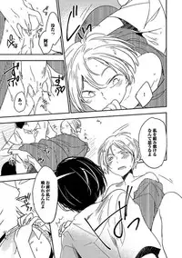 [Anthology] BOY'S Pierce Kaihatsu Shitsu vol.13 Ore no Kokan ga Hi o Fukuze!! [Digital]