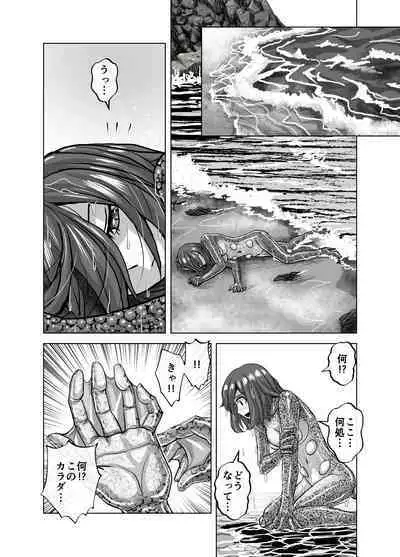 [Ufufu Enterprise (Hicoromo Kyouichi)] BEYOND ~ Aisubeki Kanata no Hitobito 1~10
