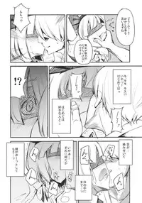 (Reitaisai 7) [Shironegiya (miya9)] Myon na Otsukai (Touhou Project)