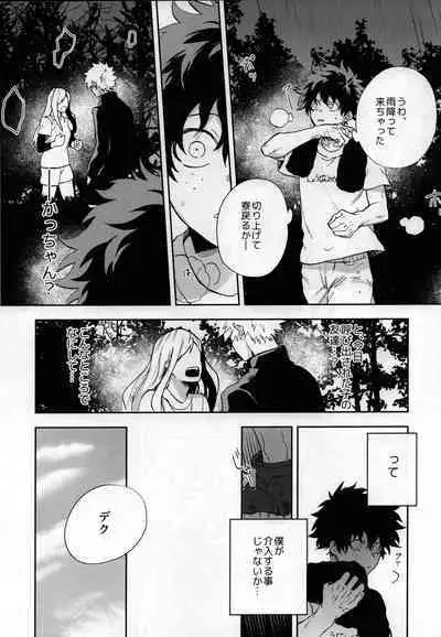 Shinjitsu no Ai o Kimi ni Ageyou