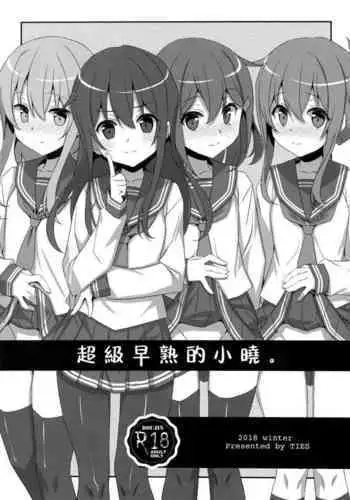 いのるものたち