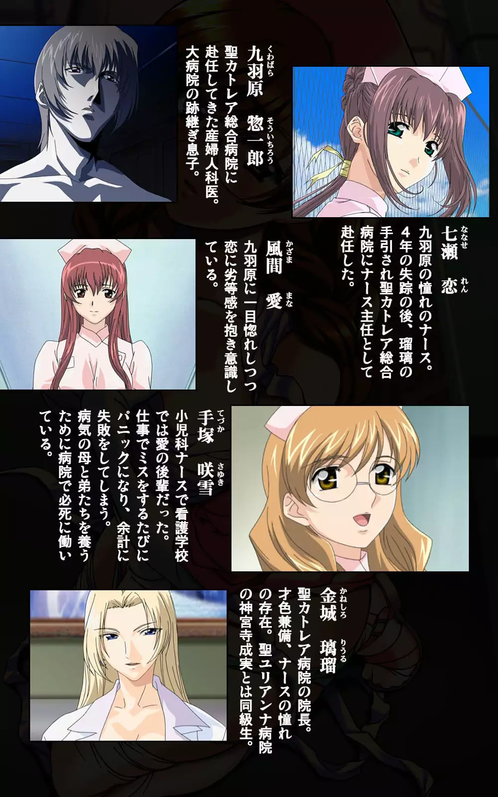 Yakin Byoutou・Ni ope:03 Complete Ban