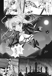 [Rusty Soul, Alto Seneka] Brandish 2 -Tsuujouban-