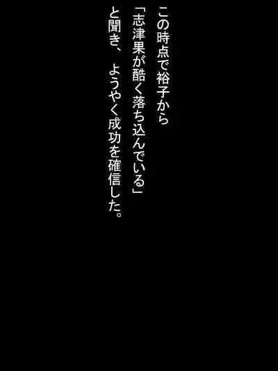 【総集編2】美味しそうな他人妻