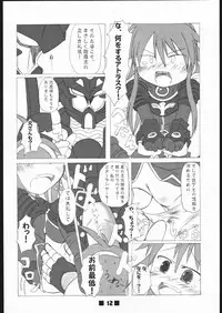 (Mimiket 12) [shinrabanshou musume kyarasuki dan (Various)] Musume Hadaka Banshou | Nyanra Bansyou (Shinrabanshou Choco)