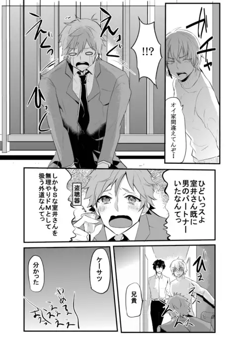 〇尻