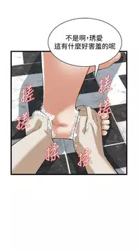 偷窥72-93 Chinese Rsiky