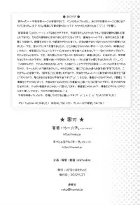 (Reitaisai 9) [Little Hamlet (Ra Kii)] Komeiji Satori no Soushitsu (Touhou Project)