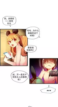 [Juder] Lilith`s Cord | 莉莉丝的脐带 Ch.1-37 [Chinese]