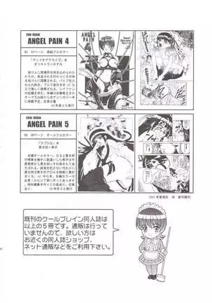 ANGEL PAIN 6 - There's Something About Mell-