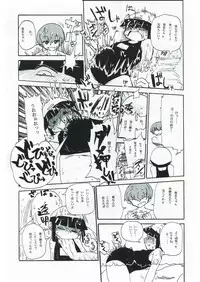 (C83) [CRAFT (Kiliu)] Kiki Kaikai! (Higurashi no Naku Koro ni)