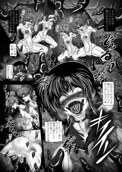 [Pintsize (Hozumi Touzi, TKS)] Osui IV (Bishoujo Senshi Sailor Moon) [Digital]