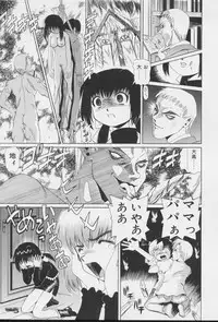 [Nishimura Haruka] Imouto no Daijinatoko