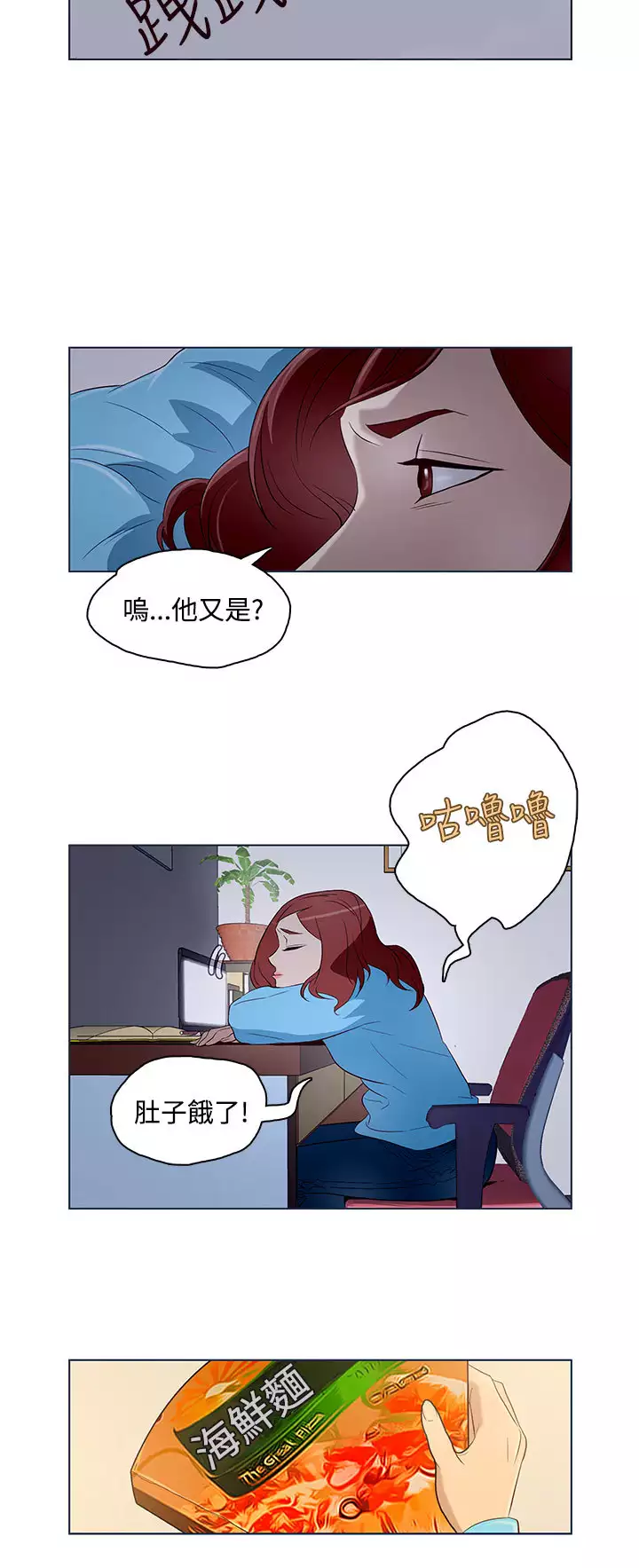中文韩漫 今天的老公 Ch.01-14