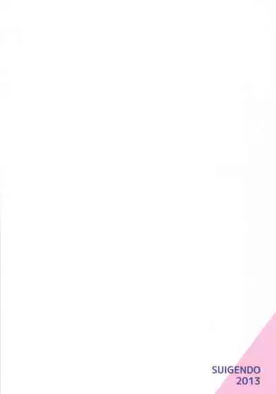 Game Artbook - グリザイアの果実 ビジュアルファンブック (Grisaia No Kajitsu)