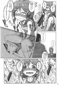 (C89) [夜湯会(ぼぶ・遊乃)] 三つ編みでゲーマーでJCとか最高か。 (アイドルマスター シンデレラガールズ)