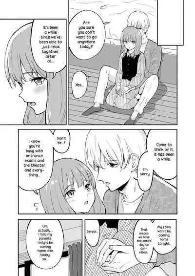 Hon no Mori no Ouji-sama | Prince of the Book Forest