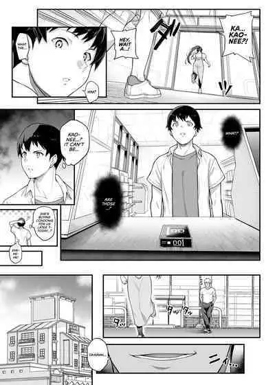 Kendoubu Shushou de Osananajimi no Bijin de Tsuyoi Boku no Kanojo ga, Charao ni Assari Otosareru Wake ga Nai | My Childhood Crush, the Fierce and Beautiful Kendo Club Captain, Would Never Fall for a Fuckboy