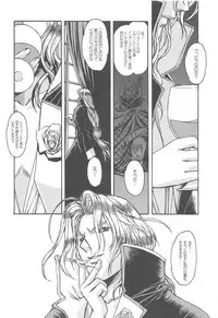 (C64) [Otonano Do-wa (Takei Masaki)] Otonano Do-wa Vol. 14 & Jokei Kazoku Senga shuu