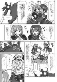 (C80) [REDBELL (Akazawa Fuyuki)] Kabejiri (Mahou Shoujo Lyrical Nanoha)