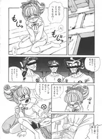 [Anthology] Saint Something (Various)