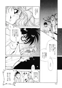 [Morimi Ashita] Time Code ~Shunkan no Kizuna~