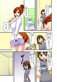 (Karuto/Akahige) Nyotaika Aniki ni Ecchi na Itazura 【full color】 (2)